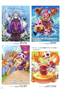 Page 82 of WIXOSS ART Material III