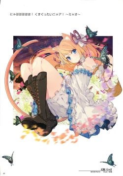 Page 90 of WIXOSS ART Material III