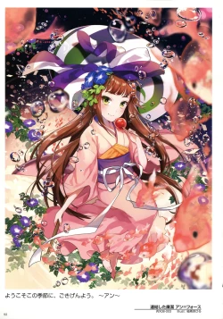 Page 94 of WIXOSS ART Material III