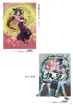 Page 97 of WIXOSS ART Material III