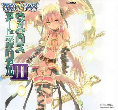 Download WIXOSS ART Material III