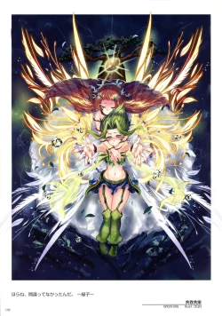 Page 104 of WIXOSS ART Material VI