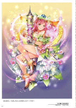 Page 106 of WIXOSS ART Material VI