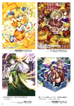 Page 110 of WIXOSS ART Material VI