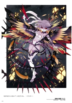 Page 118 of WIXOSS ART Material VI