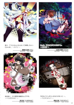 Page 125 of WIXOSS ART Material VI