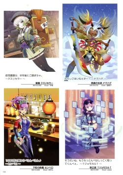 Page 126 of WIXOSS ART Material VI