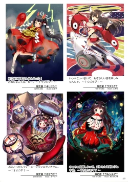 Page 127 of WIXOSS ART Material VI