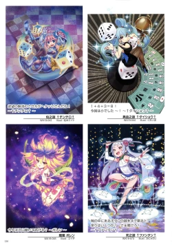 Page 132 of WIXOSS ART Material VI