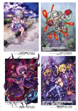 Page 139 of WIXOSS ART Material VI