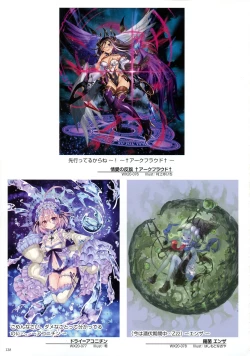 Page 140 of WIXOSS ART Material VI