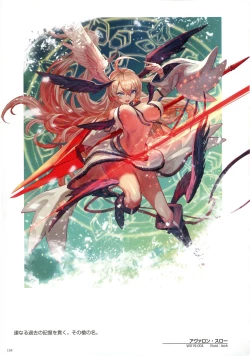 Page 156 of WIXOSS ART Material VI