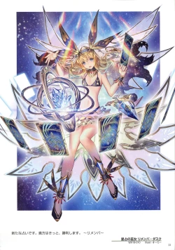 Page 15 of WIXOSS ART Material VI