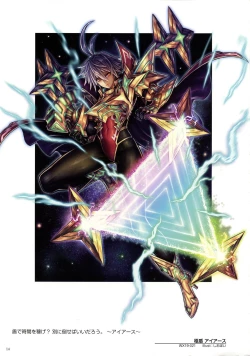 Page 16 of WIXOSS ART Material VI