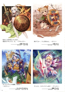 Page 18 of WIXOSS ART Material VI