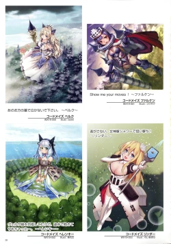 Page 20 of WIXOSS ART Material VI