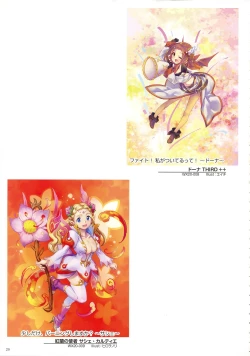 Page 22 of WIXOSS ART Material VI