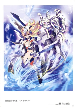 Page 23 of WIXOSS ART Material VI