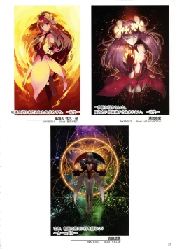 Page 35 of WIXOSS ART Material VI