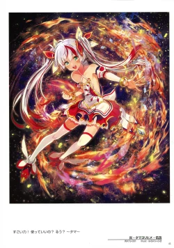 Page 43 of WIXOSS ART Material VI