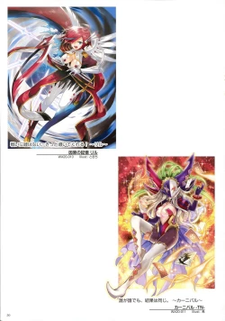 Page 52 of WIXOSS ART Material VI