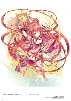 Page 54 of WIXOSS ART Material VI