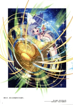 Page 5 of WIXOSS ART Material VI