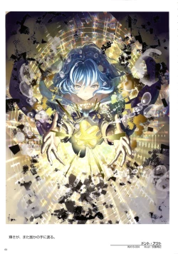 Page 62 of WIXOSS ART Material VI