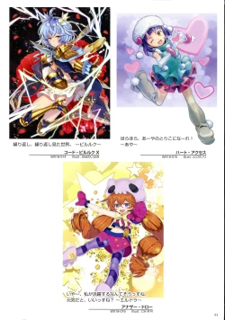 Page 63 of WIXOSS ART Material VI