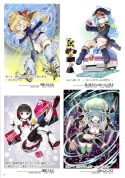 Page 76 of WIXOSS ART Material VI