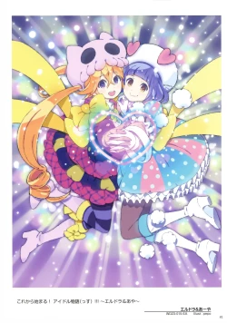 Page 83 of WIXOSS ART Material VI