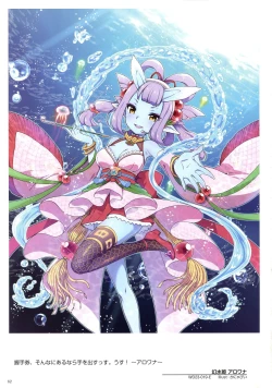 Page 84 of WIXOSS ART Material VI