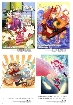 Page 94 of WIXOSS ART Material VI