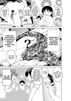 Page 5 of Shunkan Ch. 2