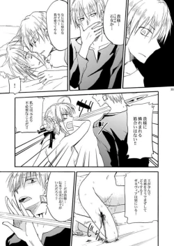 Page 34 of Warui shinpu to wagamama-ō