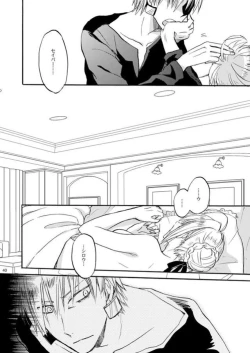 Page 39 of Warui shinpu to wagamama-ō