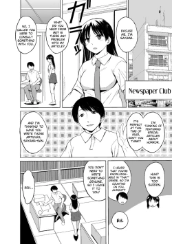 Page 4 of Shunkan Ch. 1