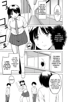 Page 5 of Shunkan Ch. 1