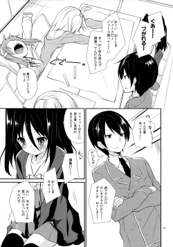 Page 4 of Michiru Chiruchiru, Chiru Michiru Plus