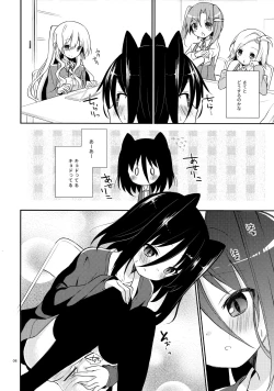 Page 7 of Michiru Chiruchiru, Chiru Michiru Plus