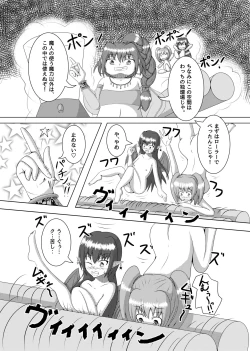 Page 14 of Henkabo TF Account book