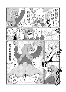 Page 38 of Henkabo TF Account book