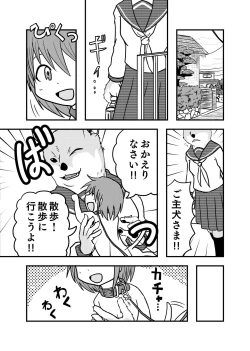 Page 57 of Henkabo TF Account book