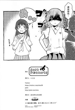 Page 25 of Electric Girlland 1.0