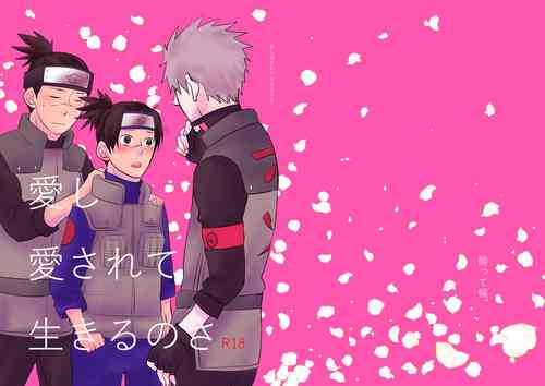 Download Aishi Aisarete Ikiru no sa