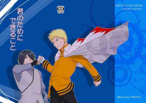 Download Kimi no Tame ni Dekiru Koto