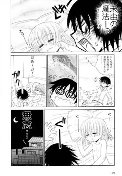 Page 106 of Otona ni Naru Jumon Shingakki Vol. 1