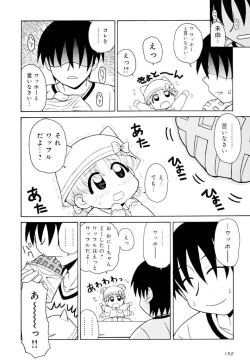 Page 152 of Otona ni Naru Jumon Shingakki Vol. 1