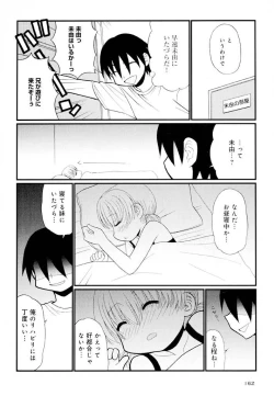 Page 162 of Otona ni Naru Jumon Shingakki Vol. 1