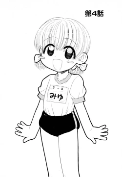 Page 66 of Otona ni Naru Jumon Shingakki Vol. 1